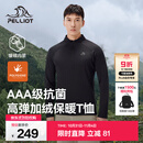 伯希和（Pelliot）加绒T恤长袖男女春秋新款户外运动抑菌高弹立领亲肤修身情侣上衣 【男款】漫暮黑 XL