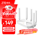 中兴（ZTE）巡天 AX3000满血WIFI6千兆无线家用路由器 自研双核主芯片 5G双频穿墙王wifi路由 Mesh 3000M速率