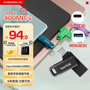 闪迪（SanDisk）128GB Type-C USB3.2 手机U盘DDC3黑色 读速高达400MB/s 自动备份 手机电脑两用 