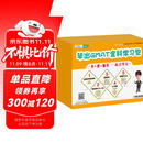 毕出GMAT全科学习包