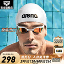 阿瑞娜（arena）进口泳镜眼镜蛇防水防雾高清竞技镀膜游泳眼镜比赛训练专业 白色镀膜进口专业（180MA经典款）