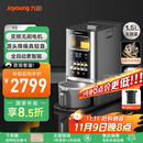 九阳轻音免手洗家用全自动变频破壁料理机器人2-4人五谷杂粮豆浆32分贝1.5L破壁机Y8