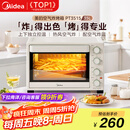 美的（Midea）35L家用多功能空气炸锅电烤箱一体机 热风空气炸/独立控温/均匀烘烤/热风循环 PT3515