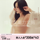 维多利亚的秘密（Victoria's Secret）杨幂田曦薇同款果冻条反重力软支撑无痕文胸PRO微聚拢MAX大胸显小
