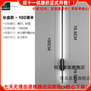 广东中山灯具壁灯长条灯极简卧室床头灯 LED客厅酒店背景墙过道灯具北欧风 黑色 100CM 暖光