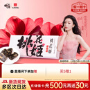 东阿阿胶桃花姬阿胶糕75g盒装即食阿胶糕礼盒装送礼送长辈见家长