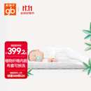 好孩子（gb）婴幼儿冬夏床垫黄麻椰棕配比植物弹簧可拆洗FD302-Z 111*63*5CM