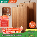 双枪金标花梨木菜板 整木砧案板抗菌防霉家用食品级切菜实木40*27*2.5