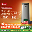 352【旗舰爆款】无雾加湿器空气净化器加湿净化一体机家用客厅卧室大面积除甲醛鼻炎国家补贴 H301