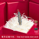 亚历山大（ALEXANDRE DE PARIS）休闲风羽毛边夹时尚简约发夹生日礼物女士小众 Z羽毛礼盒