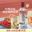 斯米诺（Smirnoff）红牌伏特加 鸡尾酒莫吉托基酒 洋酒 1000ml 调酒必备