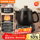 苏泊尔（SUPOR）3L煎药壶中药壶药膳两用煲养生壶全自动智能预约600W变频二煎分体式SW-30Y09