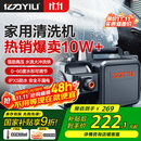 亿力高压洗车机4350C 1400W家用清洗机高压洗车水枪洗车机高压洗车泵