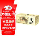 史记(典藏版共60册)/中国古典名著连环画