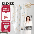 嫚熙（EMXEE）婴儿浴巾新生儿纯棉纱布浴巾宝宝儿童洗澡毛巾 天空之旅105*105cm