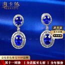 海卡依耳钉女士矢车菊蓝色宝石耳钉奢侈首饰情人节生日礼物送 矢车菊蓝宝石耳钉/2.02克拉