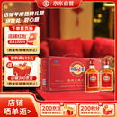 劲牌 劲酒 中国劲酒 35度 125ml*12瓶 礼盒装 养生酒 自饮 送礼