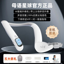 母语星球英语学习外教机语言环境营造专用英语学习机外语启蒙早教机学练机家教机翻译机 消音口罩+主机+收纳盒【外教机套装+音色会员】