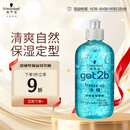 施华蔻（Schwarzkopf）got2b冰峰清爽定型啫喱250ml男士啫喱膏油头保湿啫喱(新老包装)