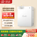 远大（BROAD）【官方直营】家用新风换气系统壁挂新风机双向流全热回收通风换气机除甲醛静音空气净化FF100PRO 壁挂式 100m³/h