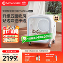 霍曼宠物智能烘干箱猫咪烘干机狗狗吹风机宠物吹水机PD80Pro