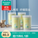全棉时代婴儿棉签棉棒宝宝专用脱脂棉签棒一次性双头脱脂棉成人婴儿掏耳朵化妆清洁圆筒便携装200支/筒 4筒
