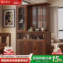 雅华香舍中古风黑胡桃木实木屏风鞋柜一体客厅隔断双面玻璃间厅柜玄关柜 1.2米双面玻璃玄关柜 组装