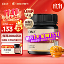 DNZ新西兰进口麦卢卡蜂蜜UMF10+250g  送长辈父母礼物生日实用礼品