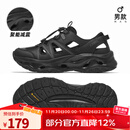 骆驼（CAMEL）户外溯溪鞋男士夏季新款运动凉鞋女速干涉水鞋子透气爸爸男鞋 F15B303004，全黑，男 43