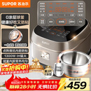 苏泊尔（SUPOR）电饭煲0涂层球釜IH加热大容量4升3-4人家用不锈钢蒸煮炖煲汤多功能智能电饭锅国家补贴SF40HC2984