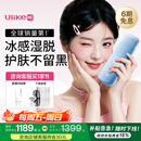 Ulike ME【湿脱不加价】国家补贴15%蓝宝石冰点脱毛仪女生全身大学生送女友生日礼物