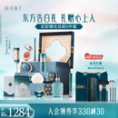 花西子东方妆奁套装1314全妆升级版化妆品礼盒送女友