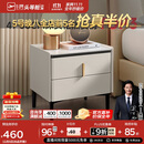 芝华仕（CHEERS）现代收纳储物岩板轻奢高级感小柜子边柜简易主次卧室床头柜G037白