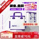 一味化氏NEX活鱼桶 加硬加厚渔具收纳包多功能大容量鱼护桶 NEX活鱼桶套装【外桶+内桶】