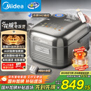 美的（Midea）【爱心饭煲】纯钛0涂层电饭锅防粘4L无涂层花瓣IH1.0电饭煲4-5人家用不锈钢智能多功能MB-HS412