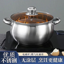 特厚精品级不锈钢汤锅家用炖汤煮粥锅煲蒸锅火锅燃气炉电磁炉 22cm汤锅有盖