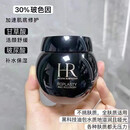 赫莲娜化妆包黑白套装小样抗皱紧致 黑绷带面霜临期一年 50ml