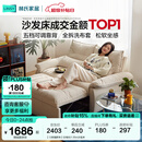 林氏家居猫抓布艺沙发客厅2025新款小户型可拆洗云朵沙发床一体两用G064 【12防猫抓布】贝母白|1.55m沙发床