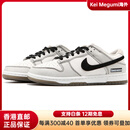 耐克（NIKE）Dunk Low线条熊猫  低帮板鞋 复古高街简约百搭男款球鞋定制 Dunk Low 线条熊猫米白色 41