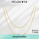 曼卡龙黄金素链O字精美百搭足金项链锁骨链diy生日礼物送女友 4g