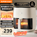 苏泊尔（SUPOR）空气炸锅不用翻面 家用全自动 可视5L大容量 蒸汽嫩 炸烤炸一体免翻面炸锅KD50D812A