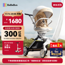 bebebus遛娃神器轻便可折叠双向可坐可躺高景观溜娃手推车婴儿车