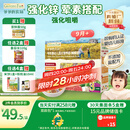 爷爷的农场有机婴幼儿蝴蝶面200g 宝宝辅食婴儿面条儿童早餐钙铁锌6-12个月