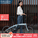 大行（DAHON）P10折叠自行车20英寸10速铝合金成人通勤V刹 PAA003 消光灰蓝