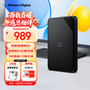 西部数据（WD）4TB 移动硬盘 USB3.0 SE系列 2.5英寸 机械硬盘 笔记本电脑外接 外置存储办公 大容量家庭存储