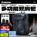 川崎（KAWASAKI）忍者双肩包背包羽毛球包电脑男女士出差旅行包书户外防泼水大容量 【幽灵黑】双肩包丨送鞋袋+防水包