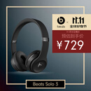 beats Solo3 Wireless 头戴式 蓝牙无线耳机 手机耳机 游戏耳机 黑色