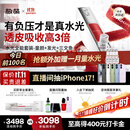 极萌【丁禹兮同款】水光仪抗衰祛黄提亮淡纹修护美容仪胶原炮水光针原液自打仪器-全能弹价保双11攻略