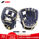 SSK日本WinDream系列即战型牛皮棒球手套垒球专业青少年成人入门 藏蓝11寸 9-12岁 右投 戴左手