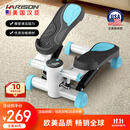 HARISON汉臣踏步机 家用低噪小型迷你 脚踏机 健身器材 HR-306Deco